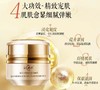 皇后宣娇赋采慕斯面霜（50g） 商品缩略图3