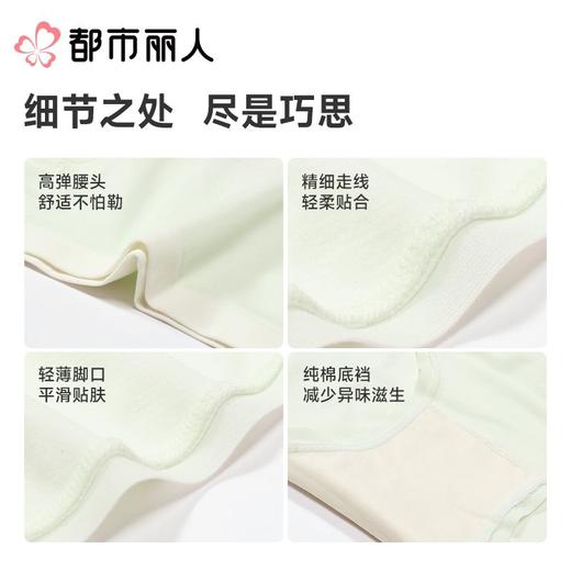 都市丽人内裤女士内裤锦氨内裤一体美臀内裤LKC5C9 商品图3