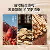 ² 新品9.9元/袋【沙棘复合原浆】小果沙棘原浆 黄芪沙棘/人参沙棘/枸杞沙棘 /益生元沙棘  210ml/袋 HM02-CRMM-SXSJ 商品缩略图5