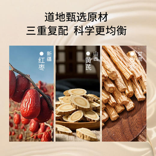² 新品9.9元/袋【沙棘复合原浆】小果沙棘原浆 黄芪沙棘/人参沙棘/枸杞沙棘 /益生元沙棘  210ml/袋 HM02-CRMM-SXSJ 商品图5