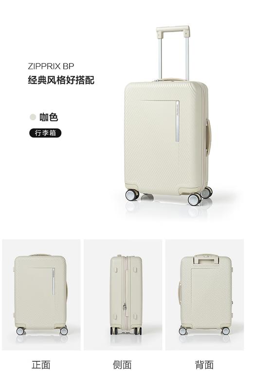 新秀丽（Samsonite）出行拉杆箱密码登机箱20英寸八轮旋转可扩展旅行箱防爆拉链 NY2 商品图6
