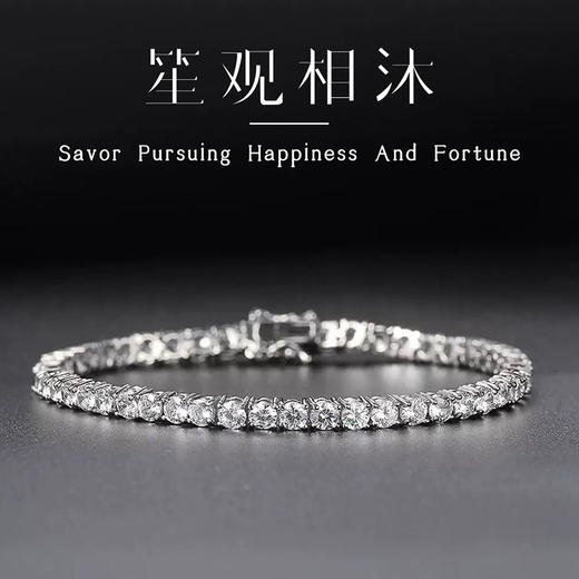 笙观相沐锆石闪耀满钻排钻网球手链轻奢高级感精致时尚气质饰品 商品图0