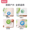 康培生 植物精油 爆爆珠贴 商品缩略图3