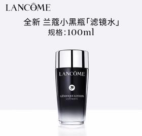 兰蔻 肌底焕活修护精华水 100ml  LG226800-F
