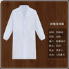 的确良(均码)孝衣孝服白大褂衫葬礼白大衣白长袍孩子加肥加大码高档一次性 商品缩略图1