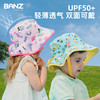 【限量秒杀】澳大利亚BANZ儿童太阳帽遮阳帽渔夫帽 商品缩略图1