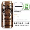 【临期大促】泸州老窖 奥普蓝 虎啸 原浆 10°P  3.7度 500ml*12瓶整箱（6-8月随机发货） 商品缩略图7
