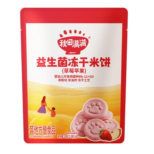 【秋田满满】 婴幼儿米饼 组合 （三件起发） 商品图6