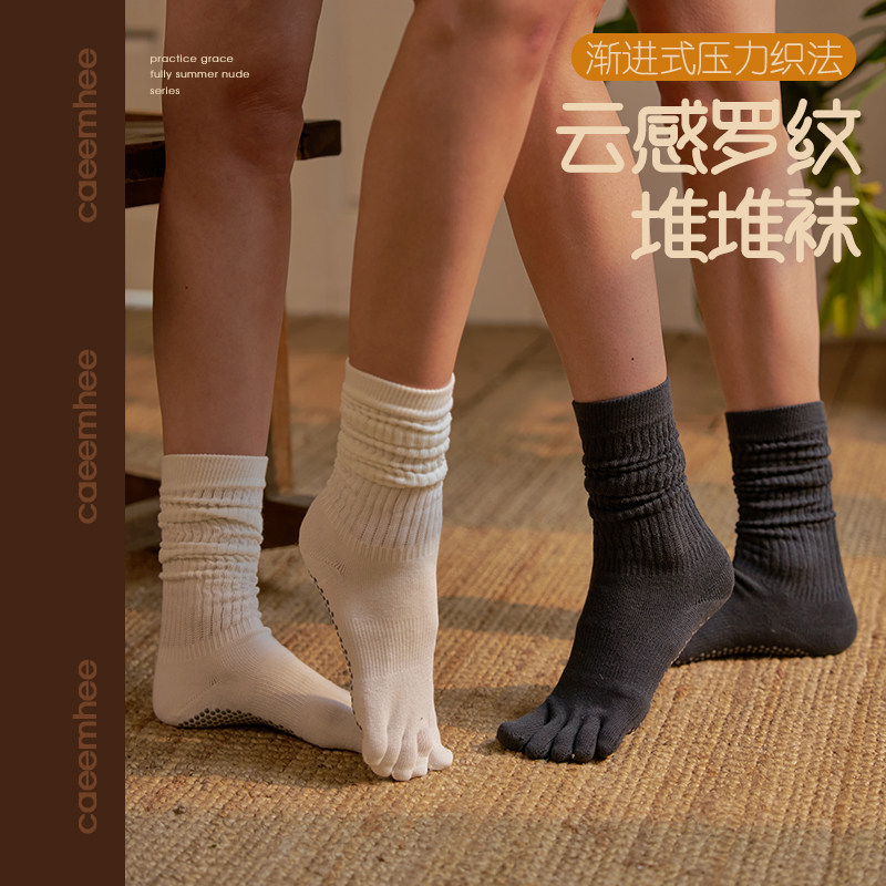 KS7399-D卡益均码五指堆堆袜-袋装