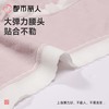 都市丽人内裤女士内裤人棉内裤木代尔内裤纤柔绵内裤LKC5F5 商品缩略图4