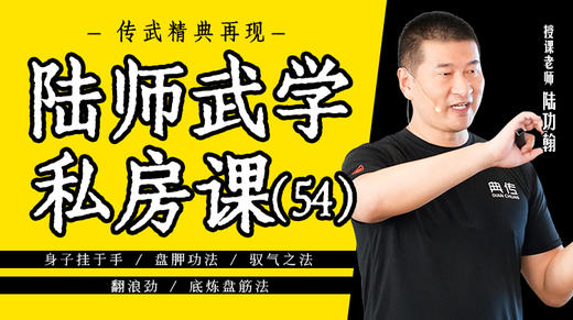 翻浪劲 商品图0