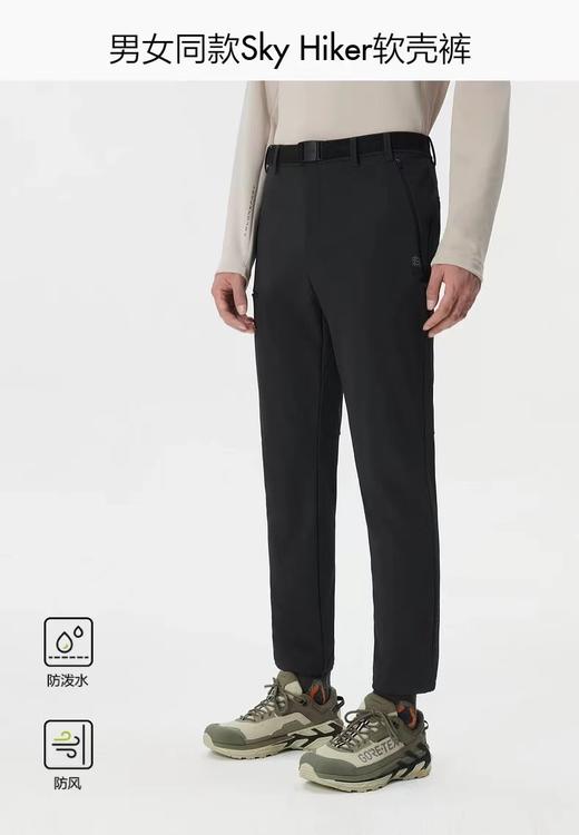 F0318108户外软壳裤修身剪裁四面弹力防泼水防风男士长裤 商品图13