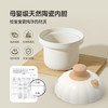 浦利顿（PLODON）婴儿辅食锅分月龄BB煲粥饭锅炖汤升级AI防糊防溢宝宝微压电炖锅 /母婴 /喂养用品 /辅食料理机 商品缩略图1