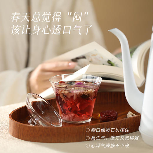 【春分上新】玫瑰三花茶&悦颜茶  柔和气机 舒展身心 素颜茶饮 商品图2