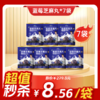 临期清仓（6月13日到期）袋装蓝莓芝麻丸  70克/袋   7粒/袋 商品缩略图2