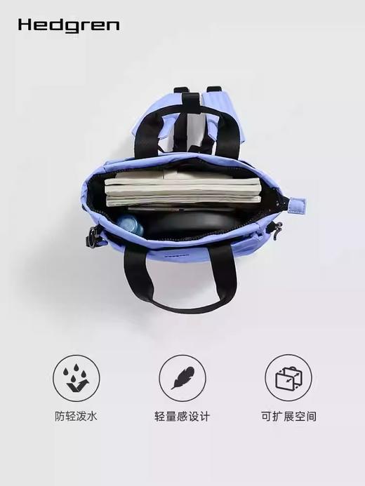 Hedgren 海格林 背包  HSTG04/891-F 兰花紫. 商品图2