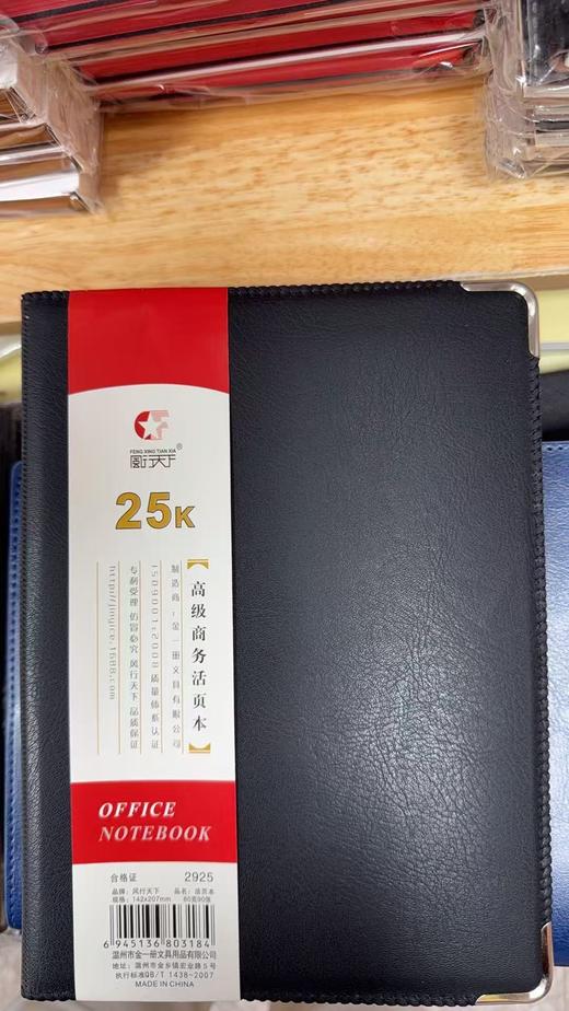 【MMK】A5活页笔记本皮面100页 商品图0