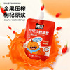 ² 新品9.9元/袋【沙棘复合原浆】小果沙棘原浆 黄芪沙棘/人参沙棘/枸杞沙棘 /益生元沙棘  210ml/袋 HM02-CRMM-SXSJ 商品缩略图7