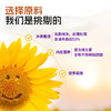 福临门营养家黄金小黑葵葵花仁油+活粒鲜胚玉米胚芽油3L*2礼盒 京东自营 /粮油调味 /食用油 /葵花籽油 商品缩略图0