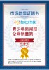 《阳光大少年》 全年订阅赠音频卡  初中生的硬核外挂，让时事阅读成为提分利器！（每周一期，寒暑假休刊🔔详见出刊表） 商品缩略图4