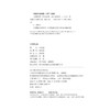 文选点勘 商品缩略图3