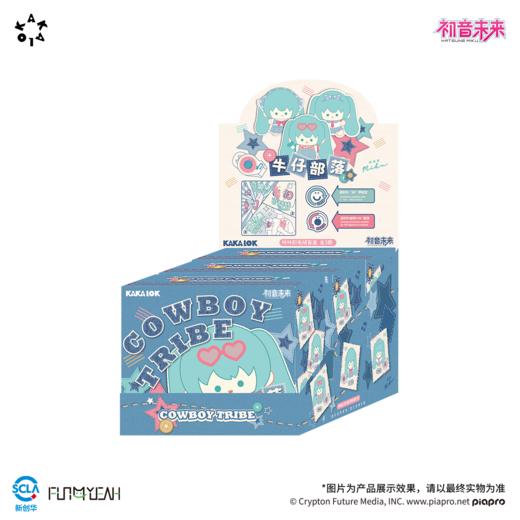 FUN4YEAH KAKALOK初音未来牛仔部落咔咔扣毛绒盲盒 商品图4