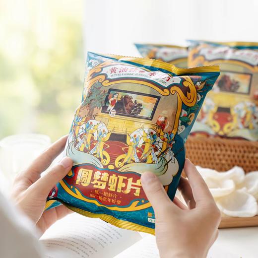 【特惠71.9】茶颜悦色福到财到有礼到礼包450g-（效期至26年6月14日）-专享价 商品图4