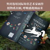 【原野诗丛】四月鲜花的芬芳：尼古拉斯·纪廉诗选 商品缩略图3