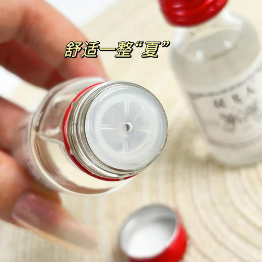 “夏日必备 山姆沃尔玛711在售”双飞人 薄荷爽水 清洁护理 冰霜舒缓 不含农药驱蚊酯/避蚊胺/天然安全 商品图10