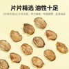 杞里香阿拉善肉苁蓉205g；泡水配锁阳淫羊藿旗舰店麟纹明显 肉质肥厚 油性十足 商品缩略图5