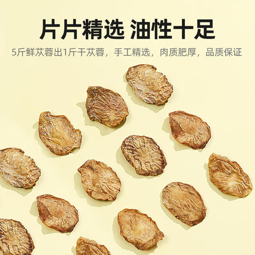 杞里香阿拉善肉苁蓉205g；泡水配锁阳淫羊藿旗舰店麟纹明显 肉质肥厚 油性十足 商品图5
