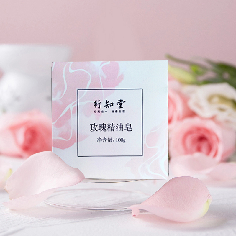 【自营】玫瑰精油皂