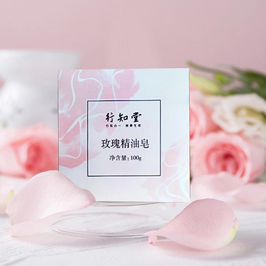 【自营】玫瑰精油皂 商品图0
