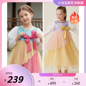 年衣童装儿童连衣裙春季新款新中式改良汉服结伴春光连衣裙N1261061D02NIANYI年衣