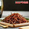 BEEF肥肥牛湘西传承工艺新晃黄牛肉丝125g 商品缩略图2
