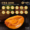 【德叔鲍鱼】鲍鱼饭335g*5盒【常温储存】 商品缩略图3