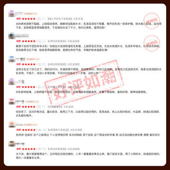 怡丽丝尔【采销直播间】蕴能凝时黑金水乳套装护肤品抗皱紧致滋润型礼物 商品图3