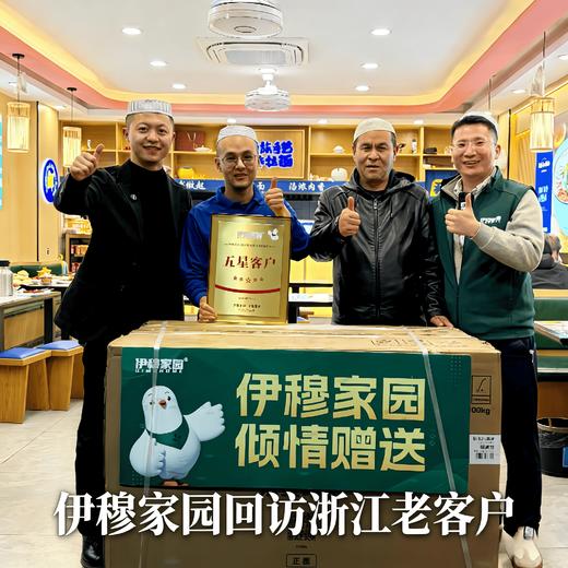 伊穆家园·清真优质白素饼  麦香纯正，夹菜神器（60个/箱） 商品图1