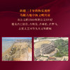 【3册特装版】鸟瞰古文明：130幅城市复原图重现古地中海文明等 商品缩略图2