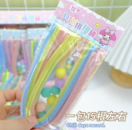 DIY扭扭棒材料包（种类较多，随机发货） 商品图0