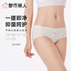 都市丽人内裤女士内裤40支棉内裤棉质内裤舒肤棉LKC3A1 商品缩略图0