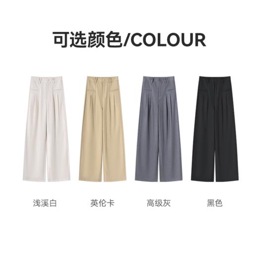 Grace&Glam 莱赛尔醋酸垂感西装超模裤 商品图7