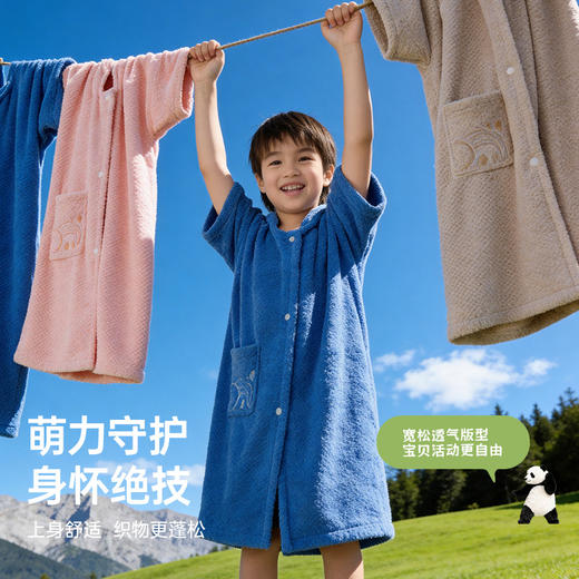 洁丽雅自在熊猫连帽儿童浴袍大小童加厚吸水速干柔软带帽洗澡 商品图2