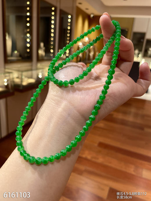 艳绿珠链【6161103】具体价格微信咨询 商品图3