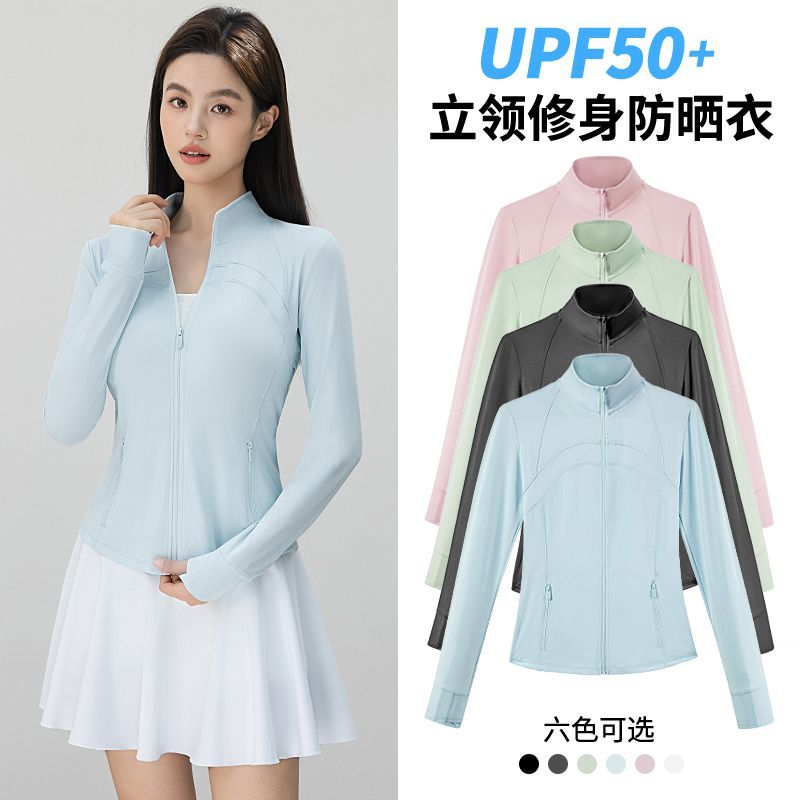 西蒙日记纯色修身显瘦立领防晒衣PT102