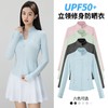 西蒙日记纯色修身显瘦立领防晒衣PT102 商品缩略图0