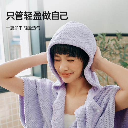 洁丽雅自在熊猫连帽短袖浴袍成人可穿式加长家用洗澡吸水浴裙宿舍 商品图1