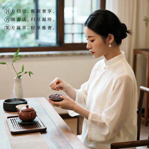 谷方集当归黄芪黑豆 商品图1