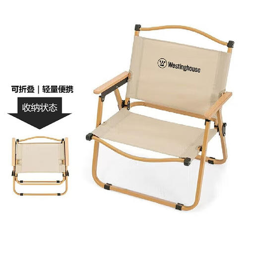 Westinghouse西屋便携可折叠克米特椅MN05B 商品图1