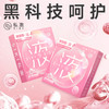 【隐私发货】 SIKI私激爆款产品组合 003 玻尿酸安全套 商品缩略图0